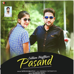 Punjabi Unknown