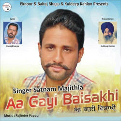 Unknown Aa Gayi Baisakhi