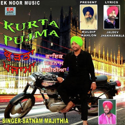 Unknown Kurta Pajma