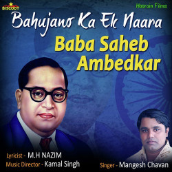 Hindi-Singles Unknown
