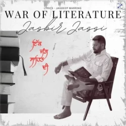 Unknown War of literature