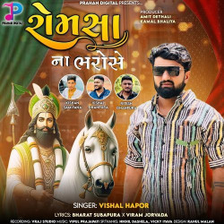 Hindi-Singles Unknown