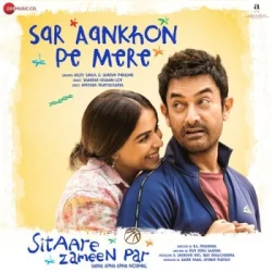 Unknown Sar Aankhon Pe Mere