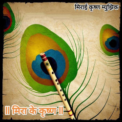 Hindi Unknown