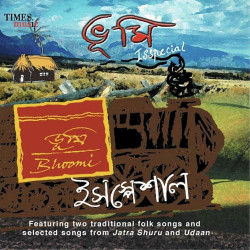 Bengali Unknown