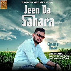 Unknown Jeen Da Sahara