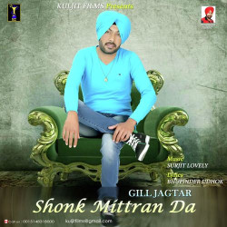 Punjabi Unknown