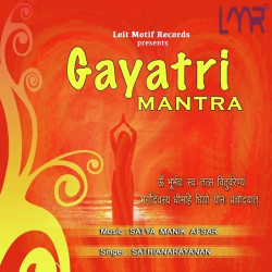 Unknown Gayatri Mantra