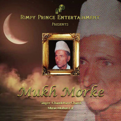 Punjabi Unknown