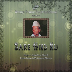 Unknown Sare Hind Nu