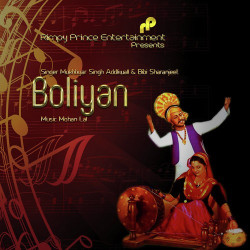 Unknown Boliyan
