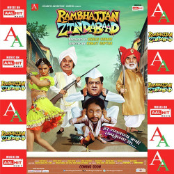 Unknown Rambhajjan Zindabaad