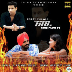 Unknown Gal Tere Pyar Di