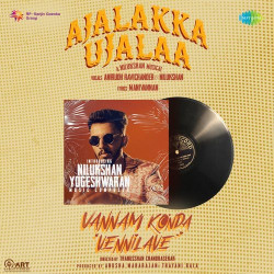 Unknown Ajalakka Ujalaa (From Vannam Konda Vennilave)