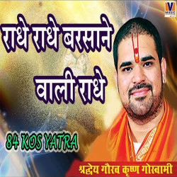 Hindi-Singles Unknown