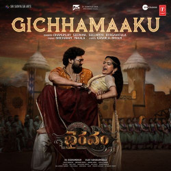 Telugu Unknown