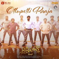 Unknown Ottupetti Raaja (From Shashtipoorthi)
