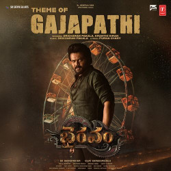 Unknown Theme Of Gajapathi (From Bhairavam)