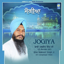 Unknown Jogiya