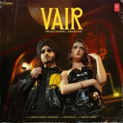 Unknown Vair