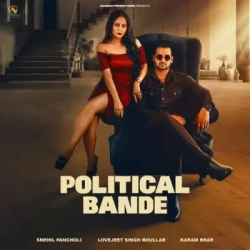 Unknown Political Bande