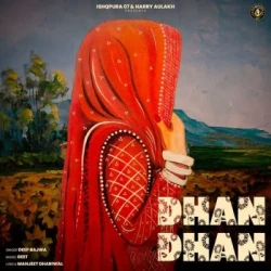 Unknown Dhan Dhan