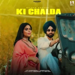 Punjabi-Singles Unknown