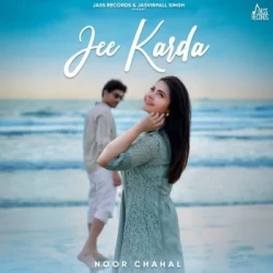 Unknown Jee karda