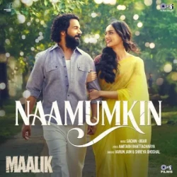 Unknown Naamumkin