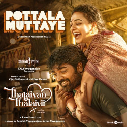 Unknown Pottala Muttaye (From Thalaivan Thalaivii)
