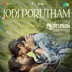 Unknown Jodi Porutham (From Aanpaavam Pollathathu)