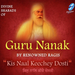 Unknown Kis Naal Keechey Dosti - Divine Shabads of Guru Nanak