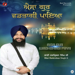 Punjabi Unknown