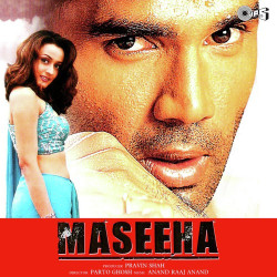 Unknown Maseeha