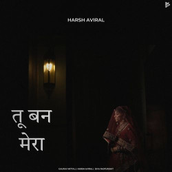 Unknown Tu Ban Mera