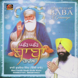 Punjabi Unknown