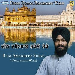 Punjabi Unknown