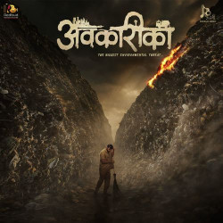 Marathi Unknown
