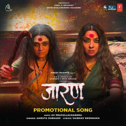 Unknown Jarann Promotional Song (From Jarann)