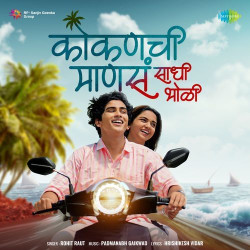 Marathi Unknown