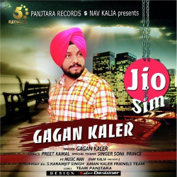 Unknown Jio Sim