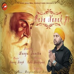 Unknown Baba Nanak Ji