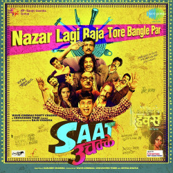 Hindi-Singles Unknown
