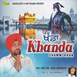 Unknown Khanda