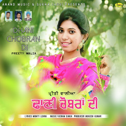 Punjabi-Singles Unknown