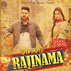 Unknown Rajinama
