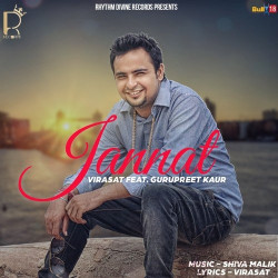 Punjabi Unknown