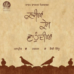 Punjabi Unknown