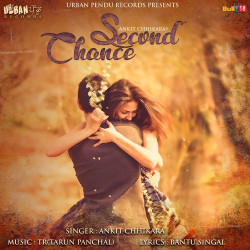 Unknown Second Chance