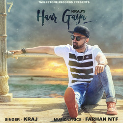 Unknown Haar Gaya
